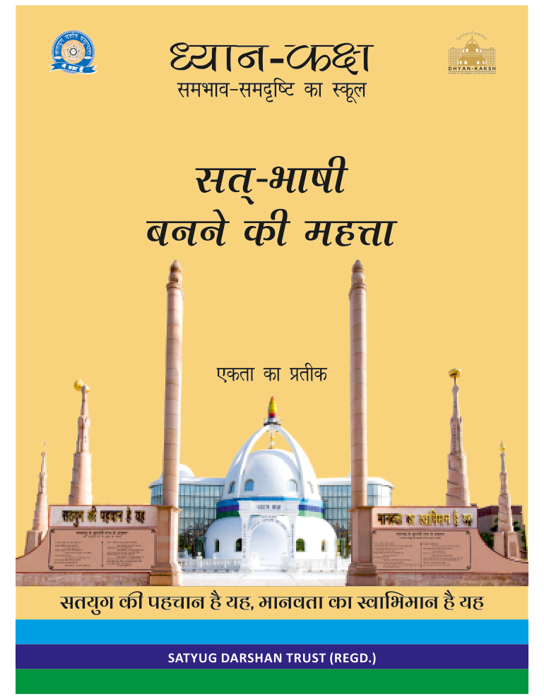Book Cover 38